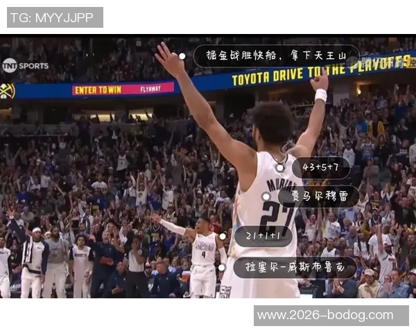 穆雷需重现夺冠状态助力掘金战胜雷霆争夺胜利 穆雷需重现夺冠状态助力掘金战胜雷霆争夺胜利