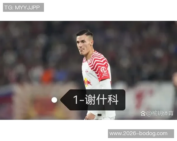 罗杰斯与胡拜尔库迪西亚达成协议即将正式上任